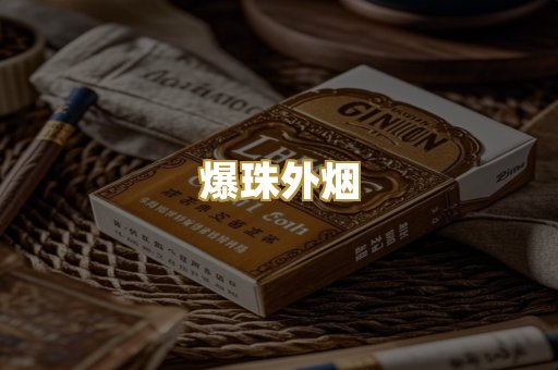 免税万宝路